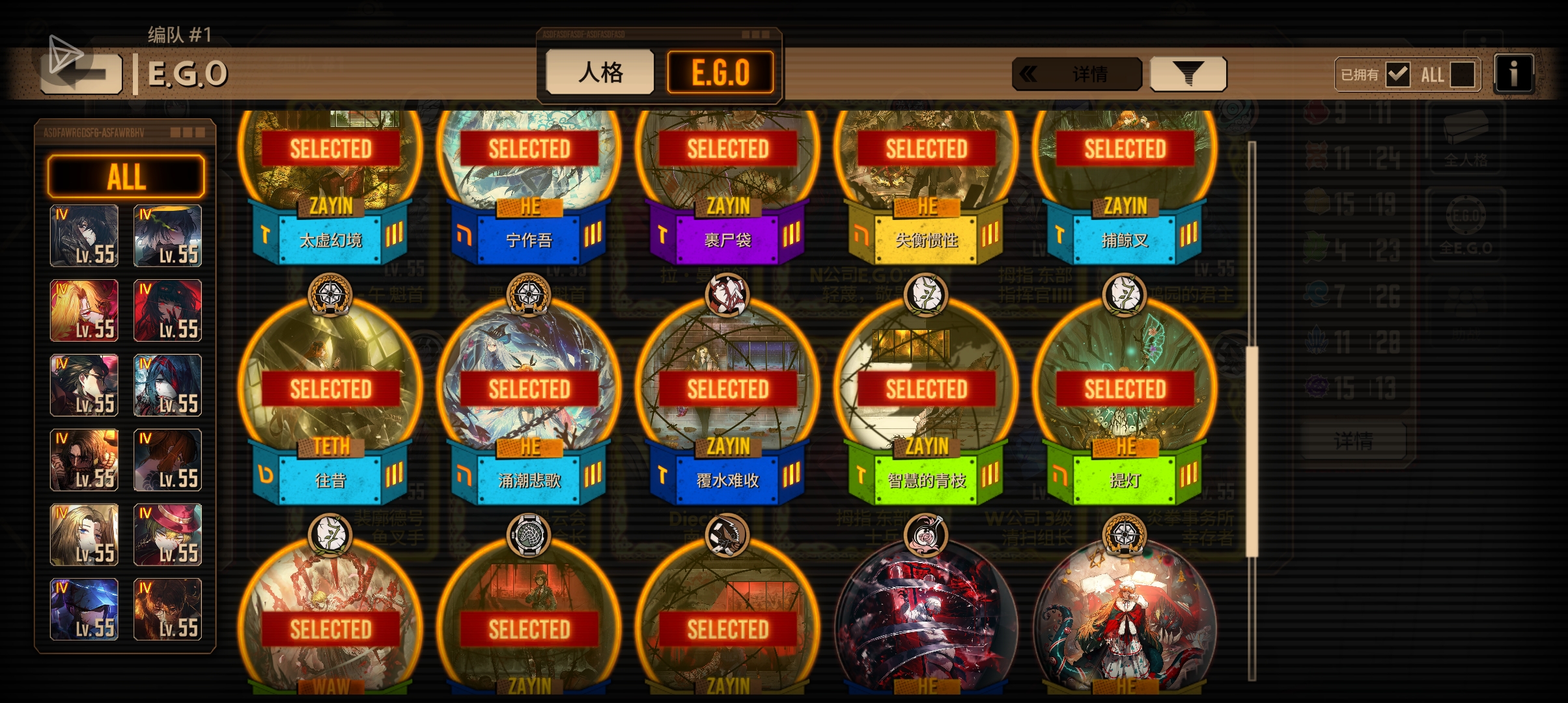 打不过镜牢只能到11层求建议_图3