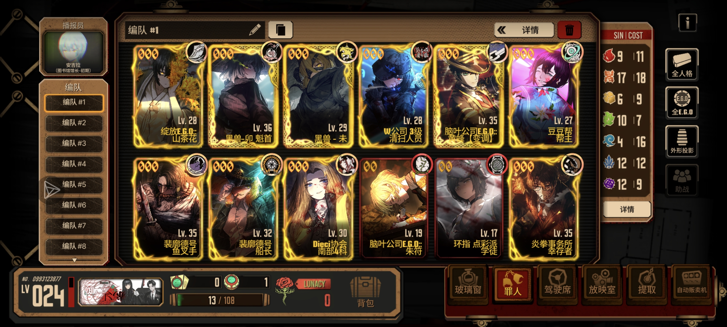 打到中指了，谁能借我西格玛_图2