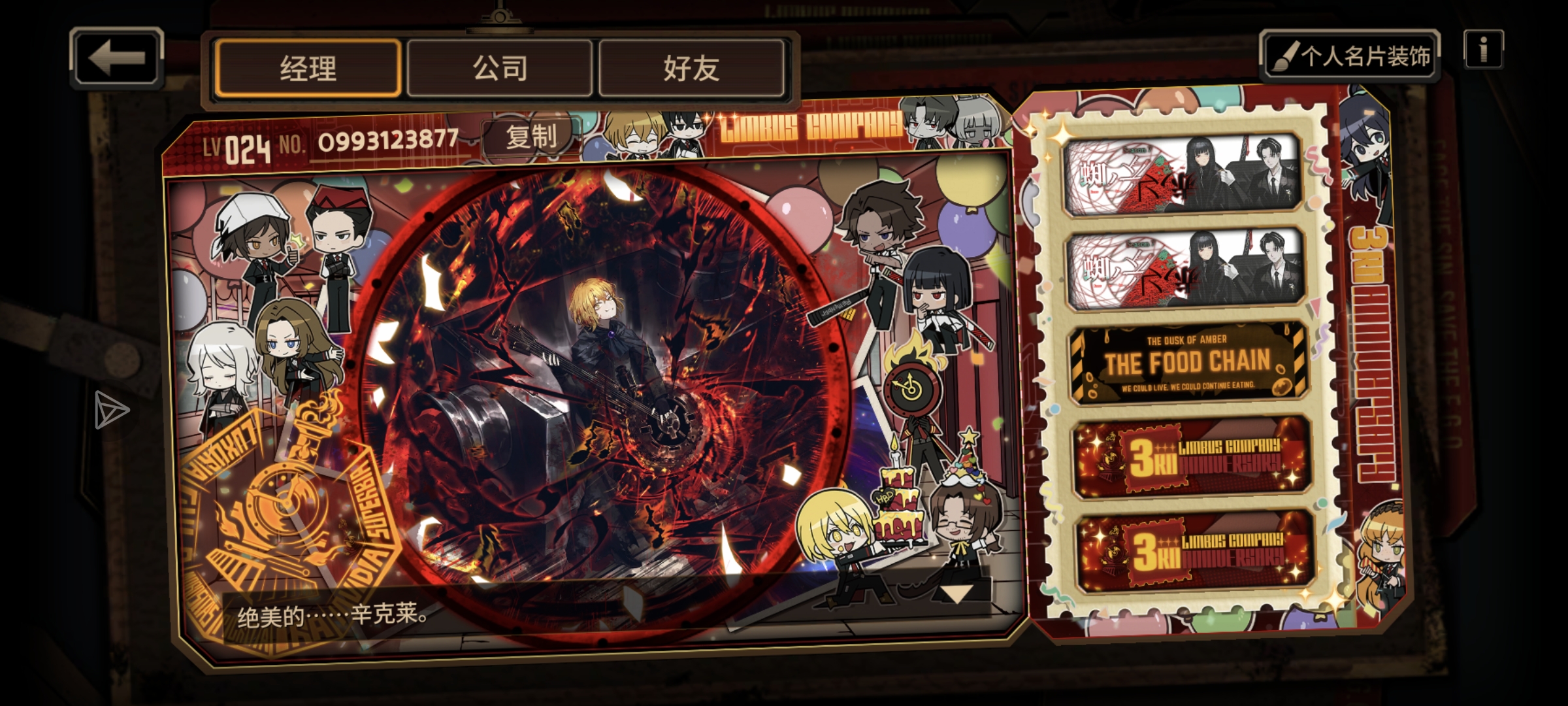 打到中指了，谁能借我西格玛_图2