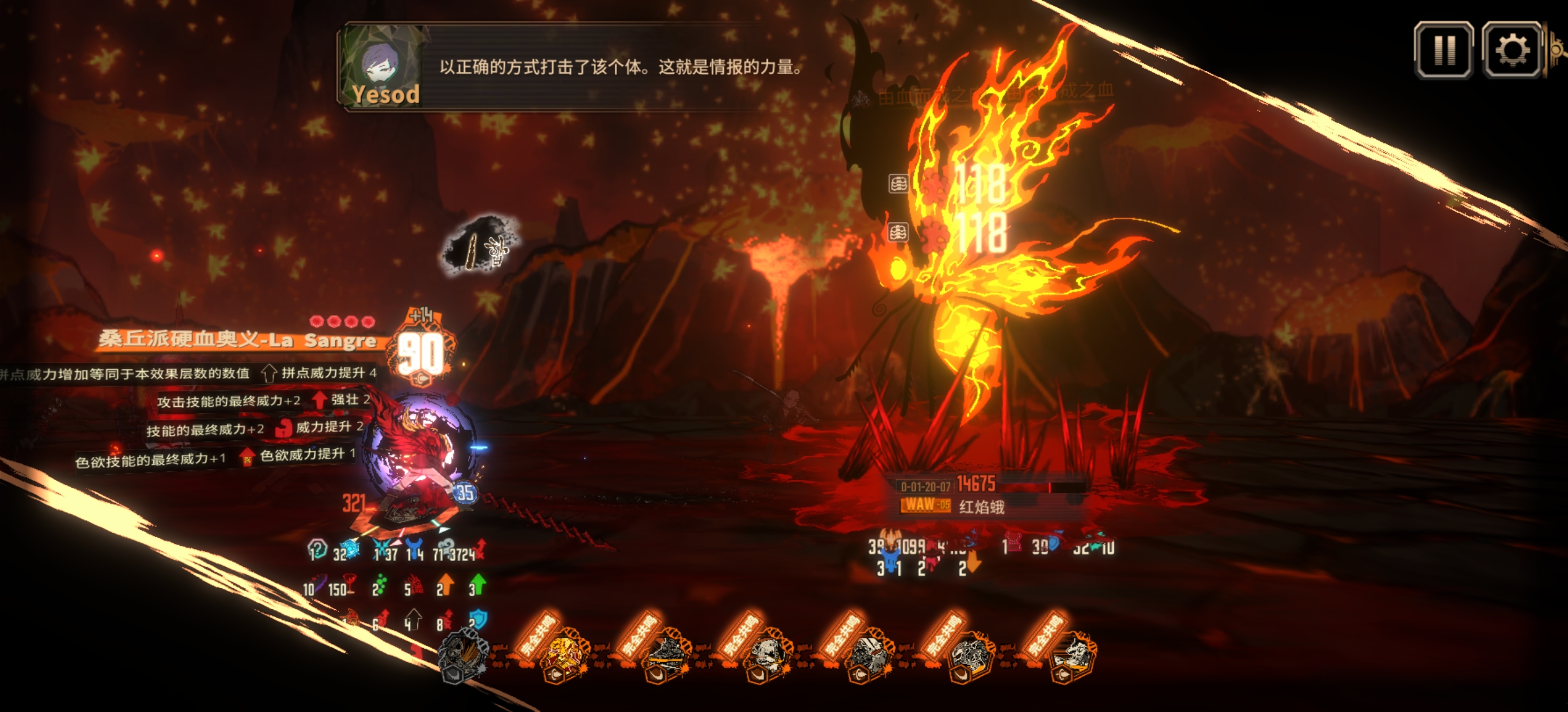 刀与蛛之镜现状 小登第1次困牢15层，50级满制约_图3