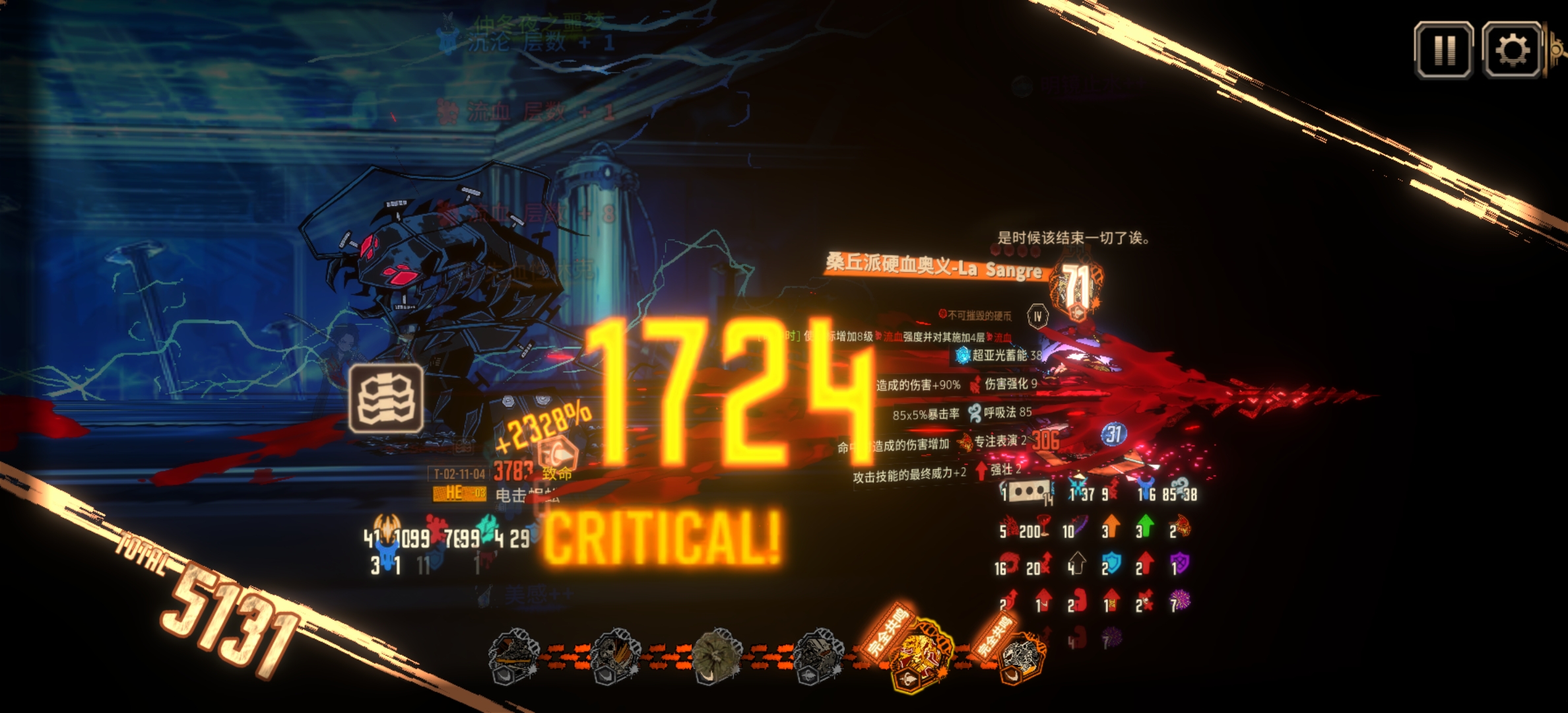 刀与蛛之镜现状 小登第1次困牢15层，50级满制约_图3