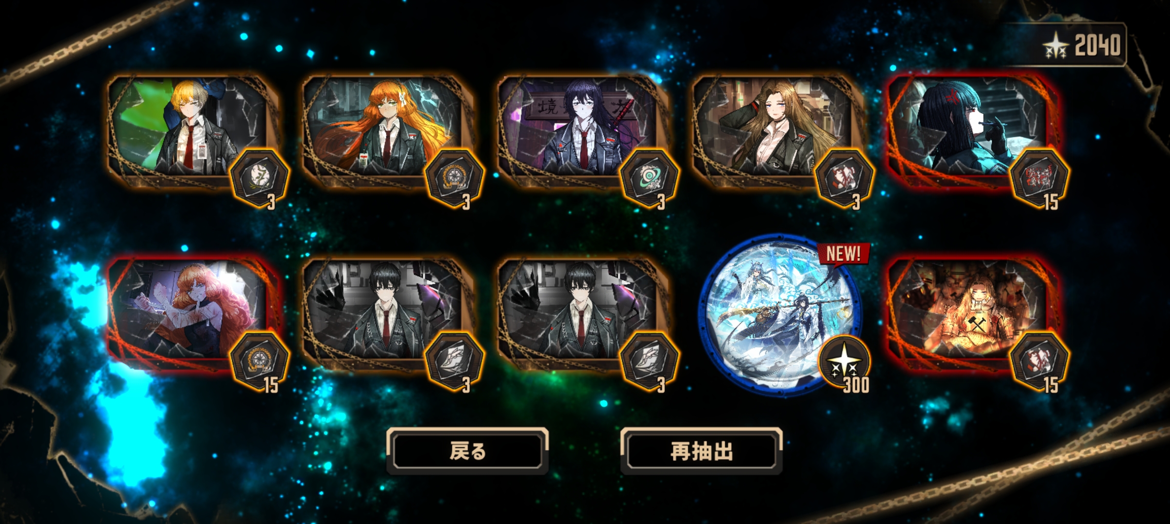 30发出了两个最多还能肝40抽_图2