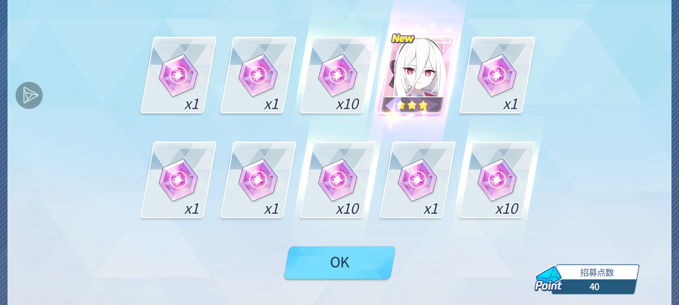 哦，对的对的对的_图3