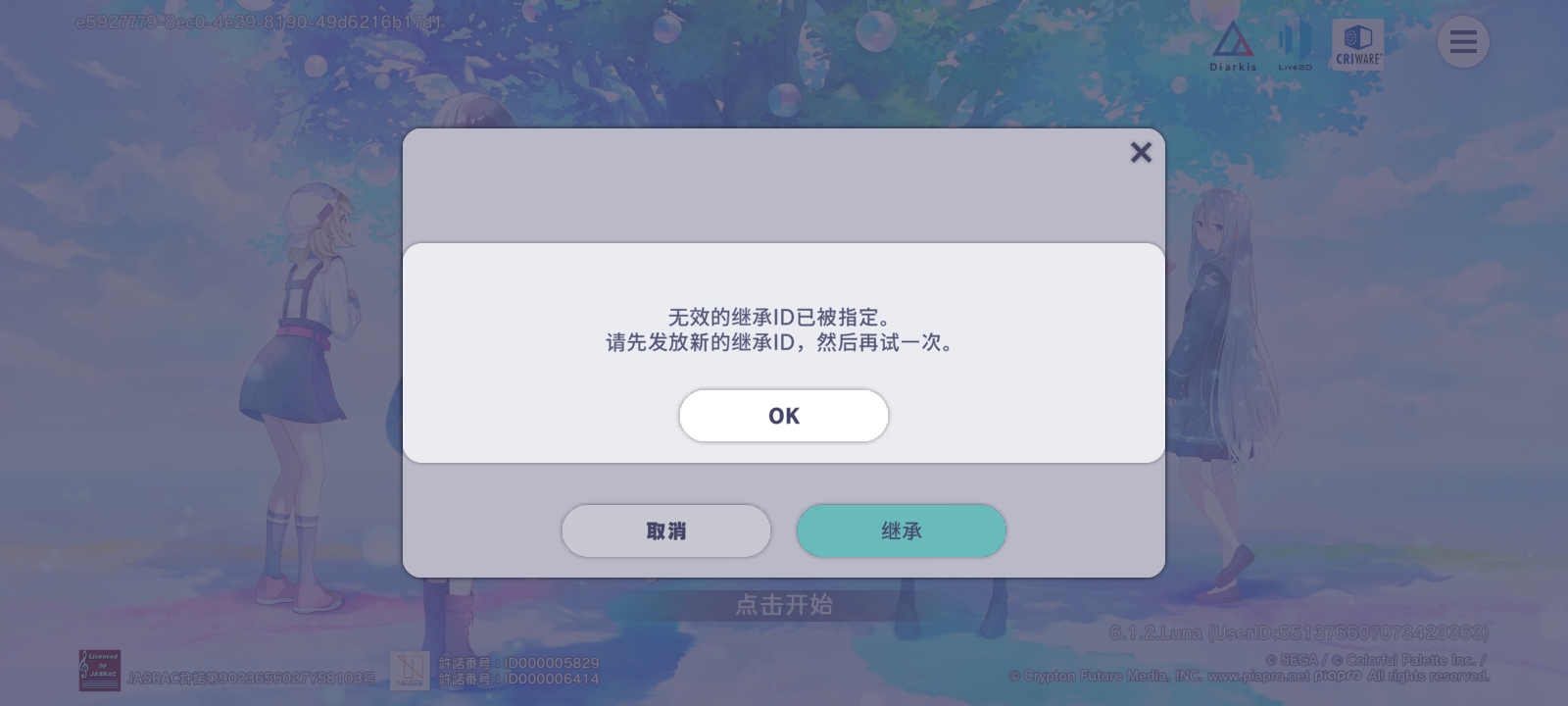 就是我想問一下這個怎麼辦_图1