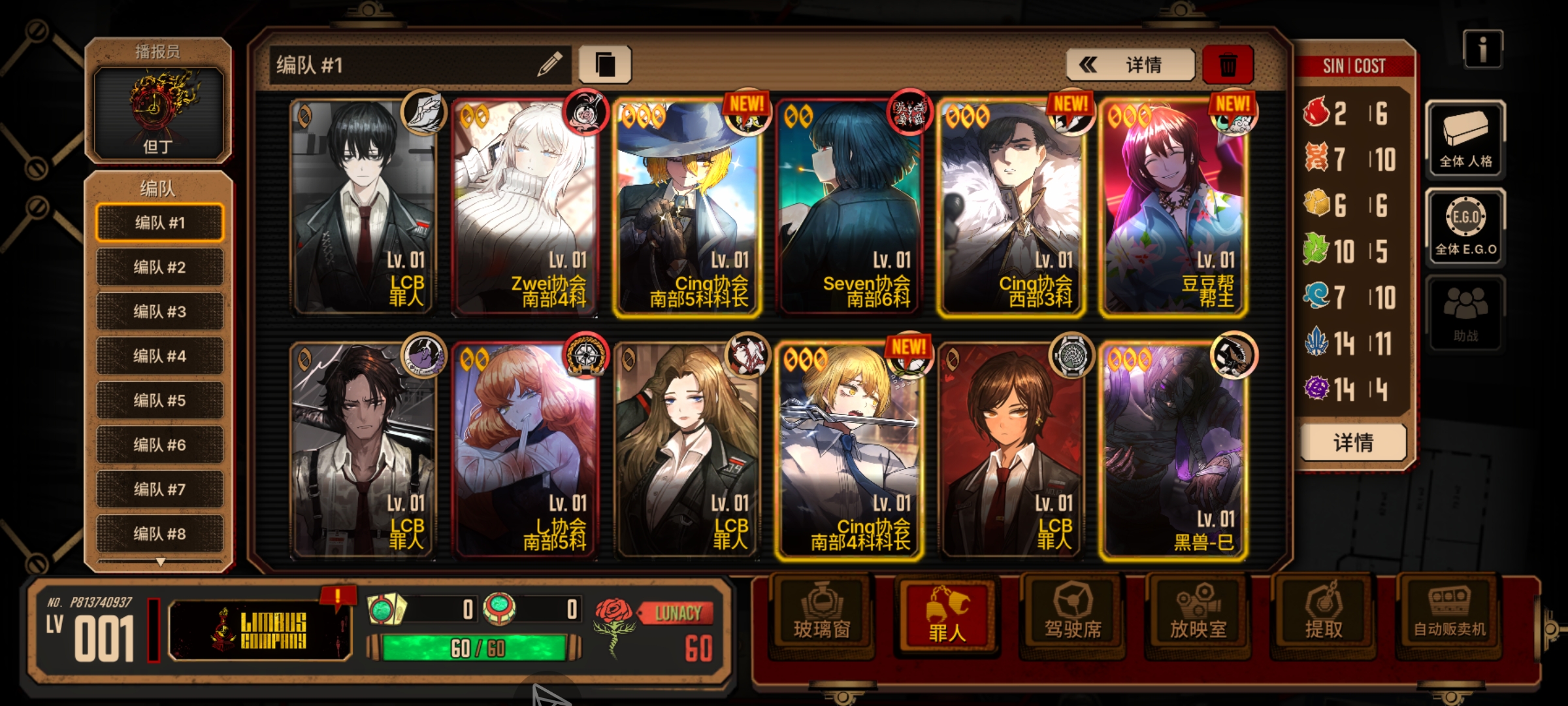 需要重开吗？(新手)_图1