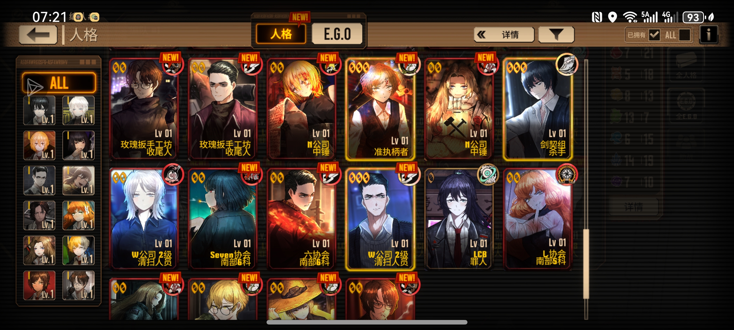 这个号如何？(新手)_图3