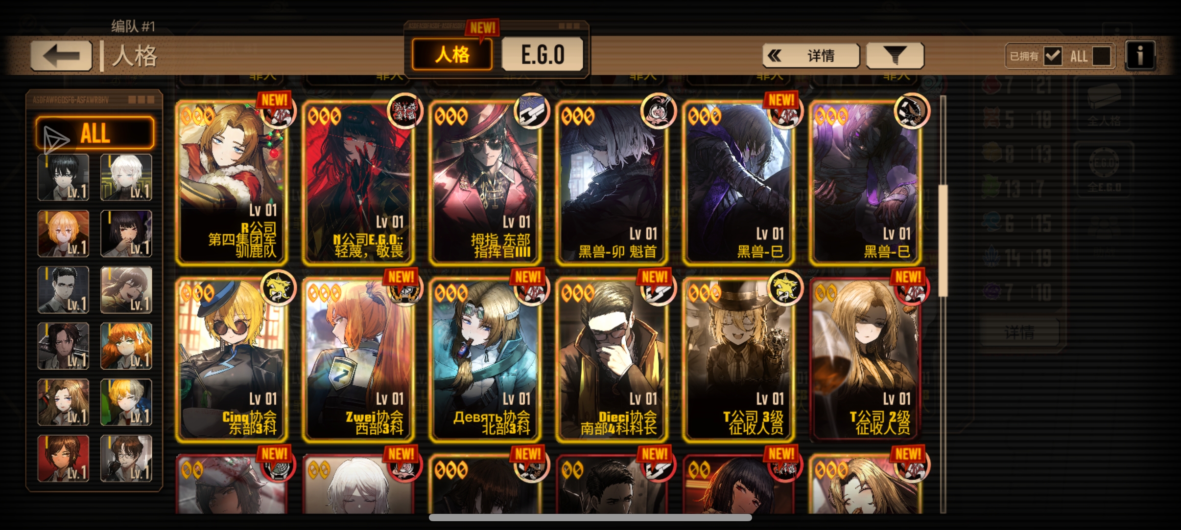 这个号如何？(新手)_图3