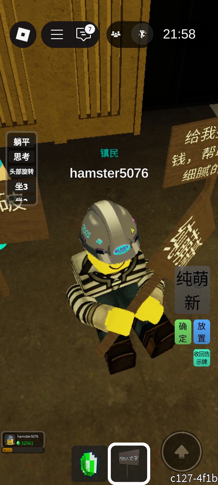 给我点绿宝石，帮助我购买细腻的稀饭_图1