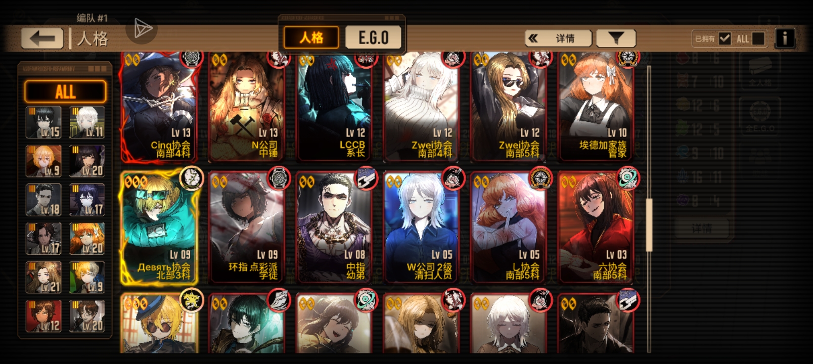 新手这个练度怎么打五号线_图3