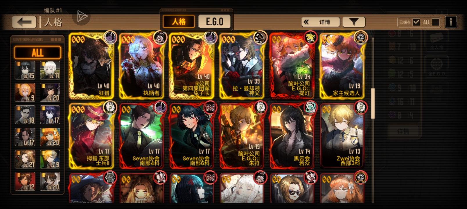 新手这个练度怎么打五号线_图3