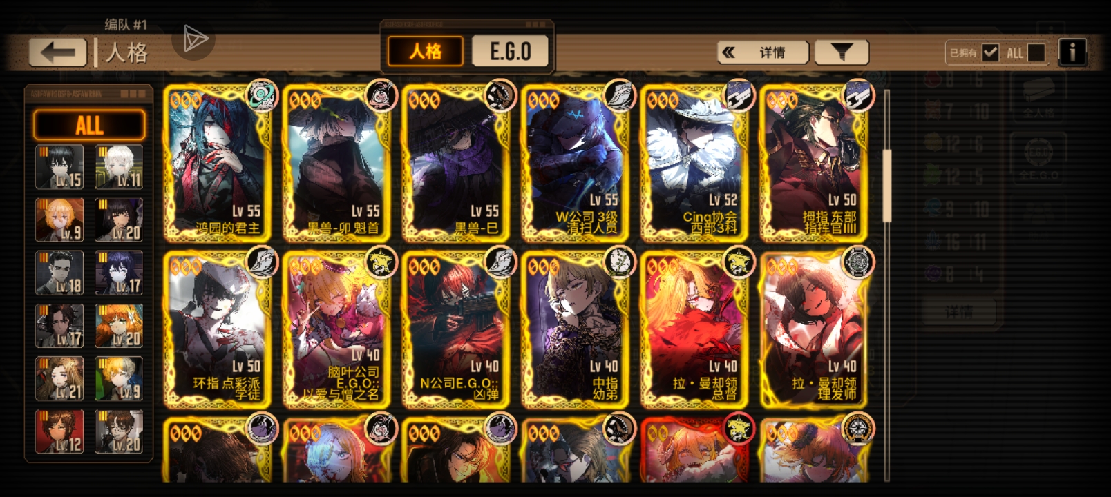 新手这个练度怎么打五号线_图3