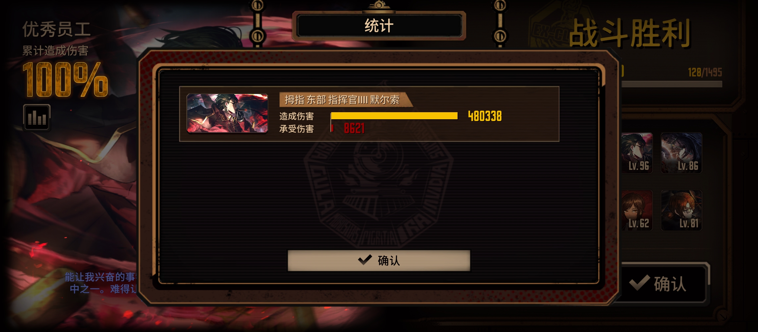 萌新第一次禁EGO蛋筒满制约15牢_图1