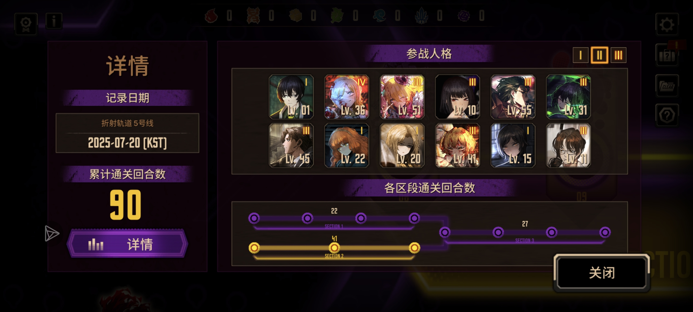 小登肘击五号线_图3
