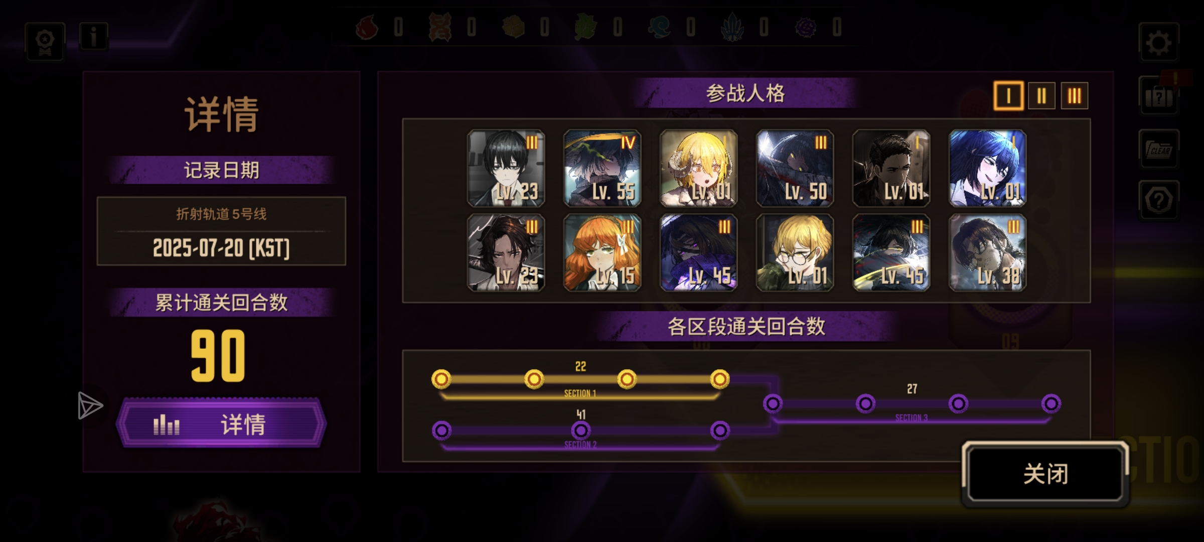 小登肘击五号线_图3