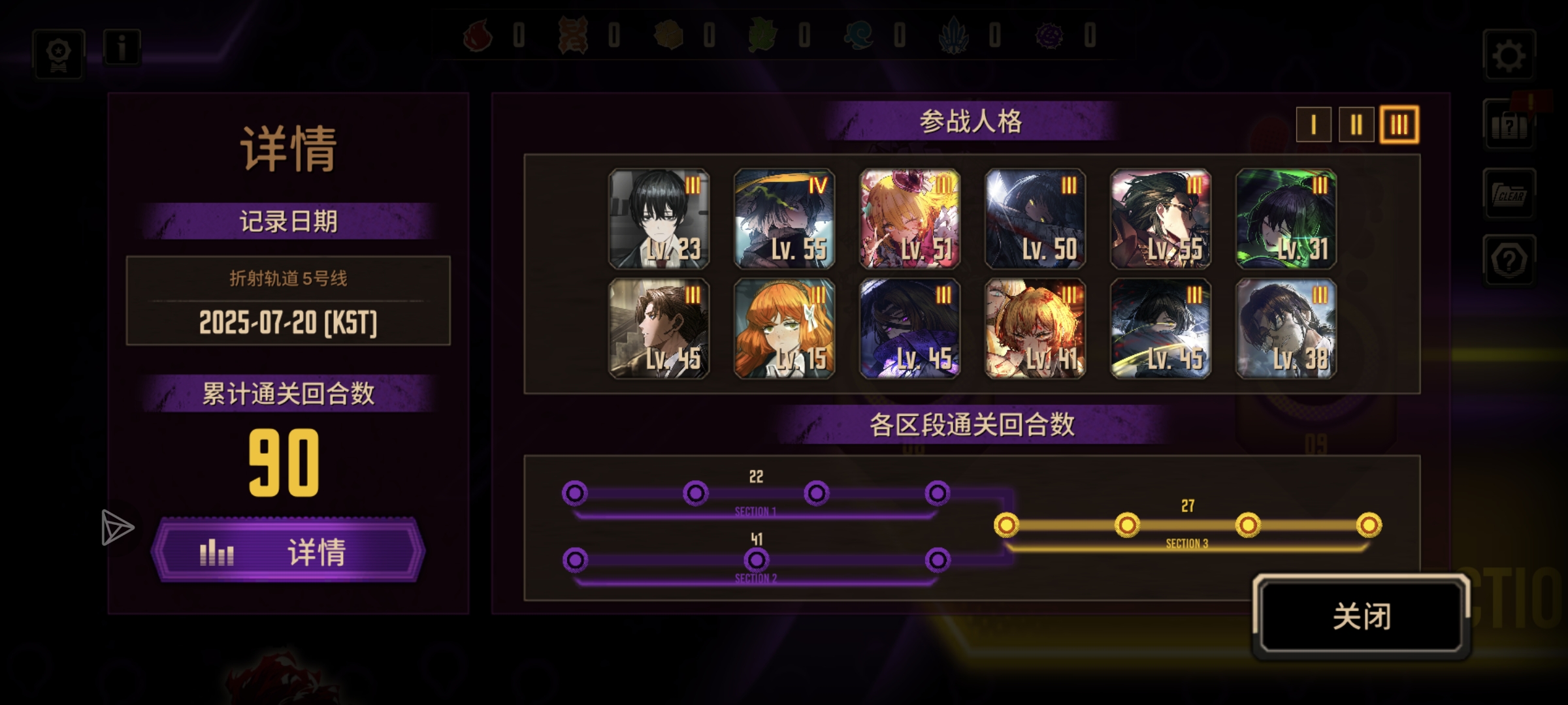 小登肘击五号线_图3