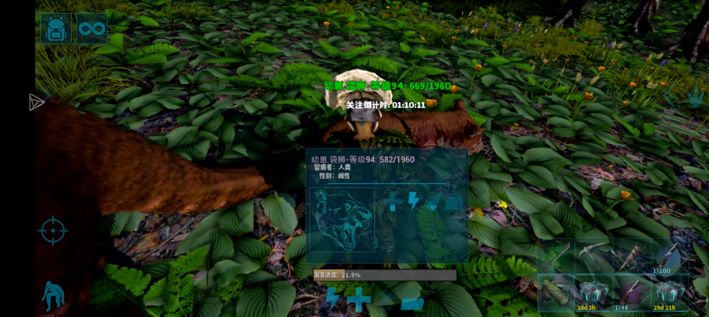 666，这么坑的吗 方舟策划_图1