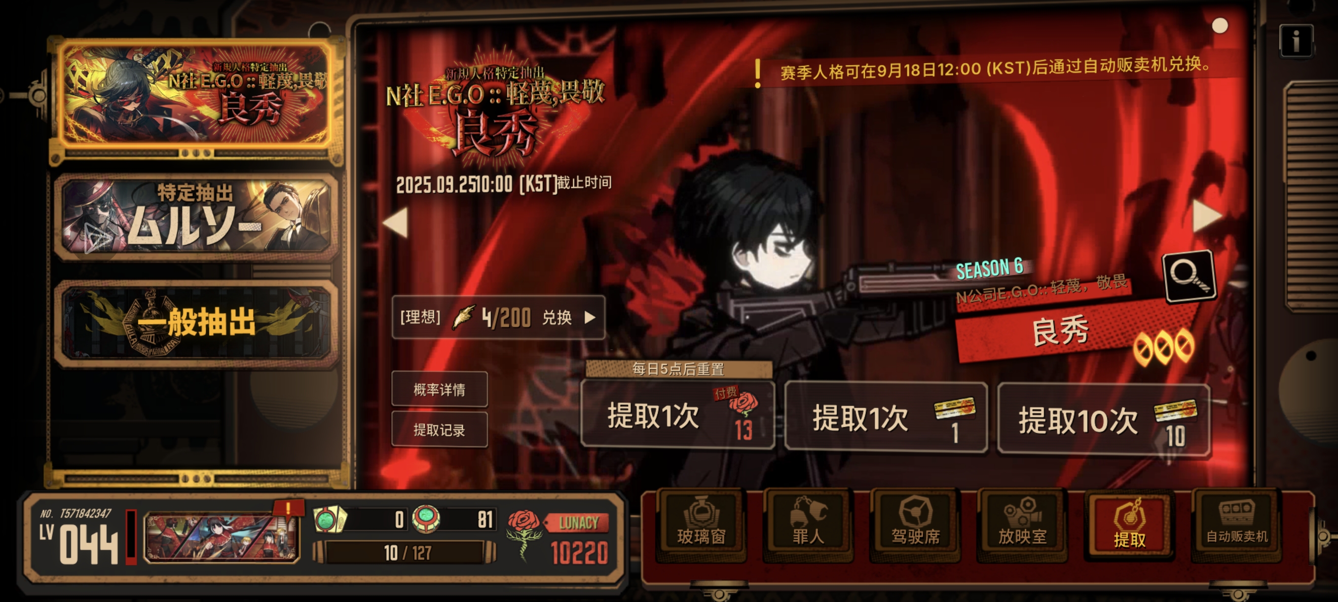 依旧单抽奇迹！_图2
