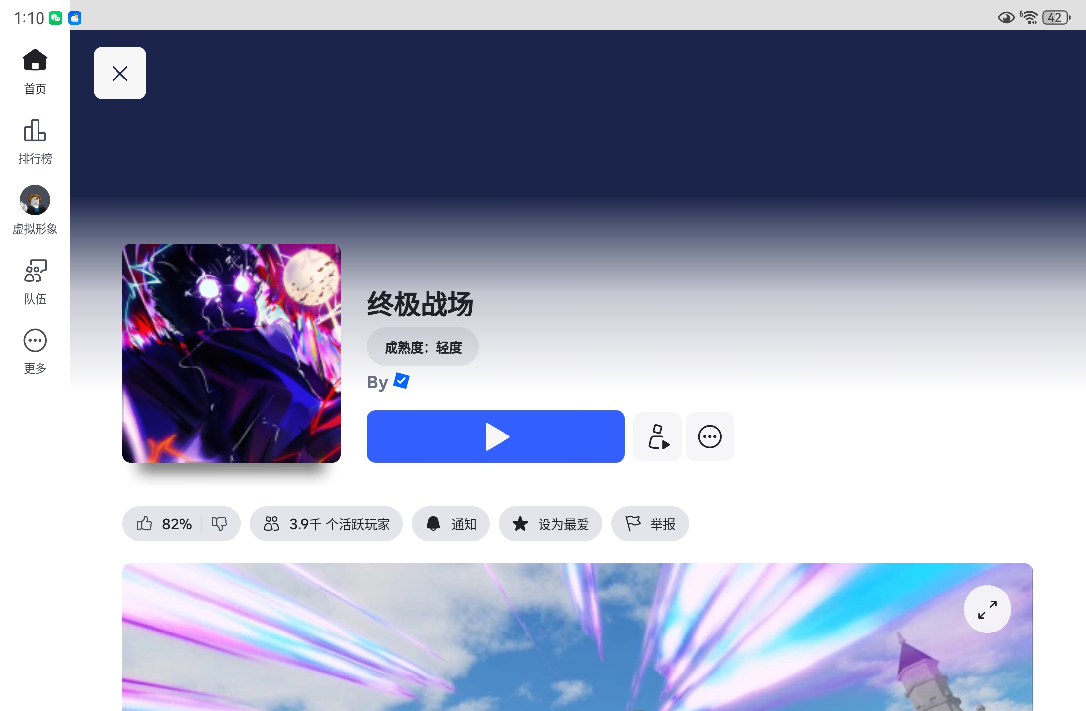 孩子们这些服务器问了吗_图3