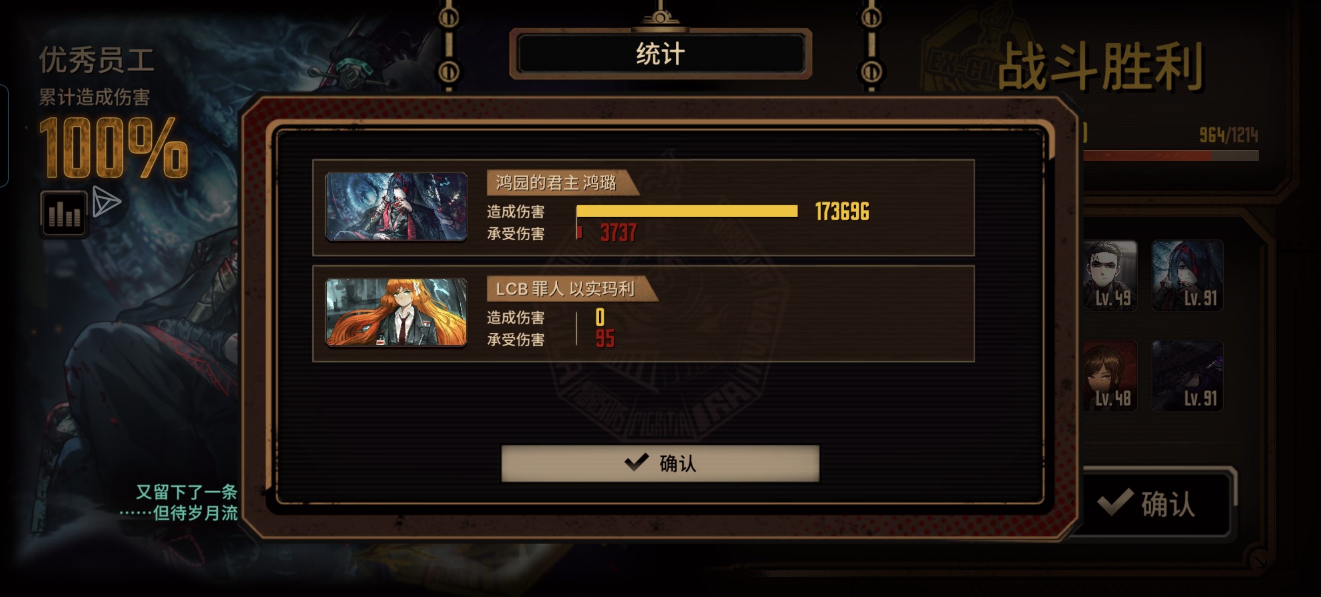 家夺宝单通十牢（第一次单通庆祝一下）_图3