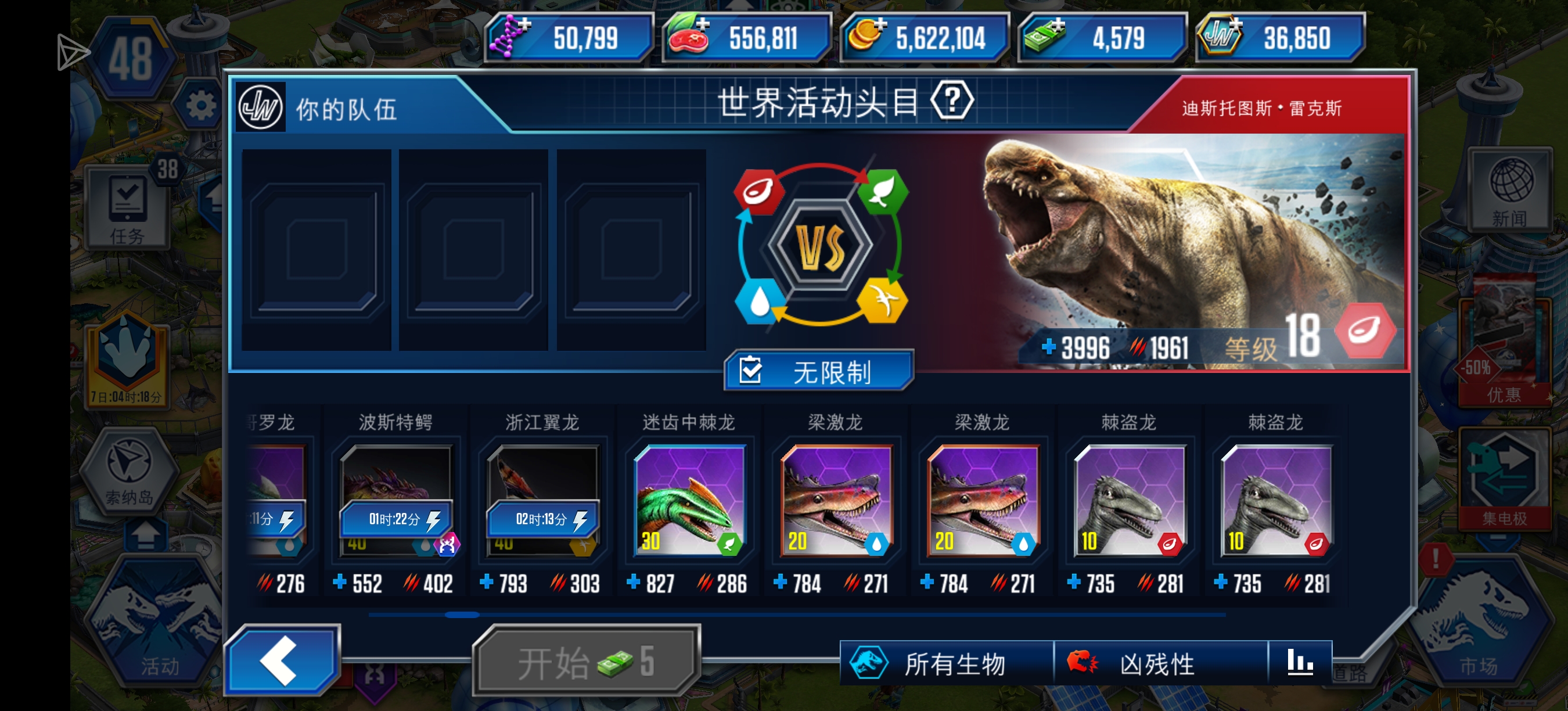 不知道该怎么发育了求指导_图3