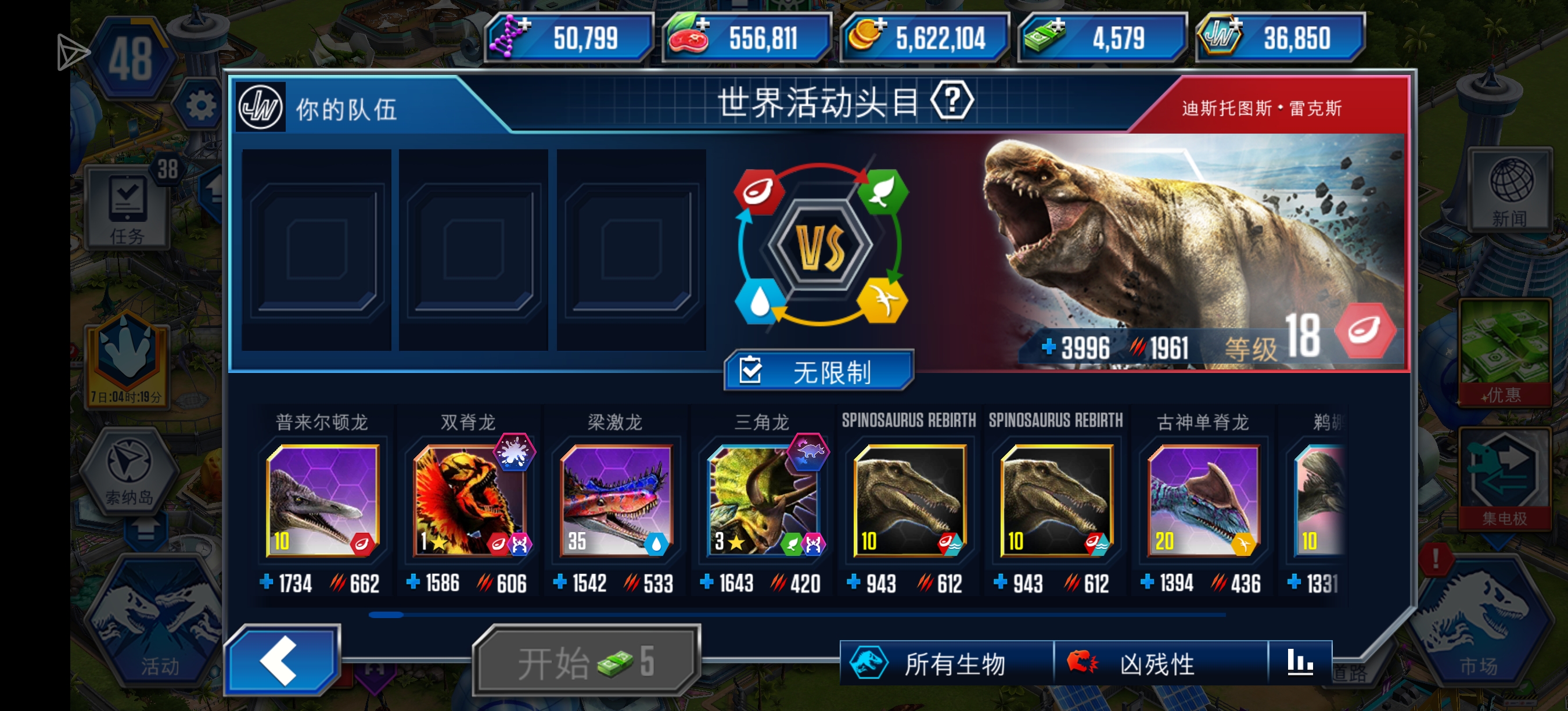 不知道该怎么发育了求指导_图3