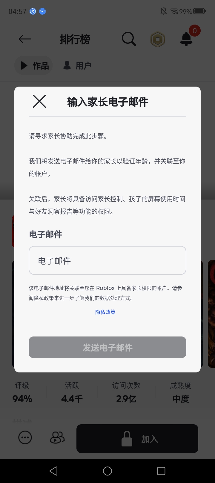请求帮助。_图1