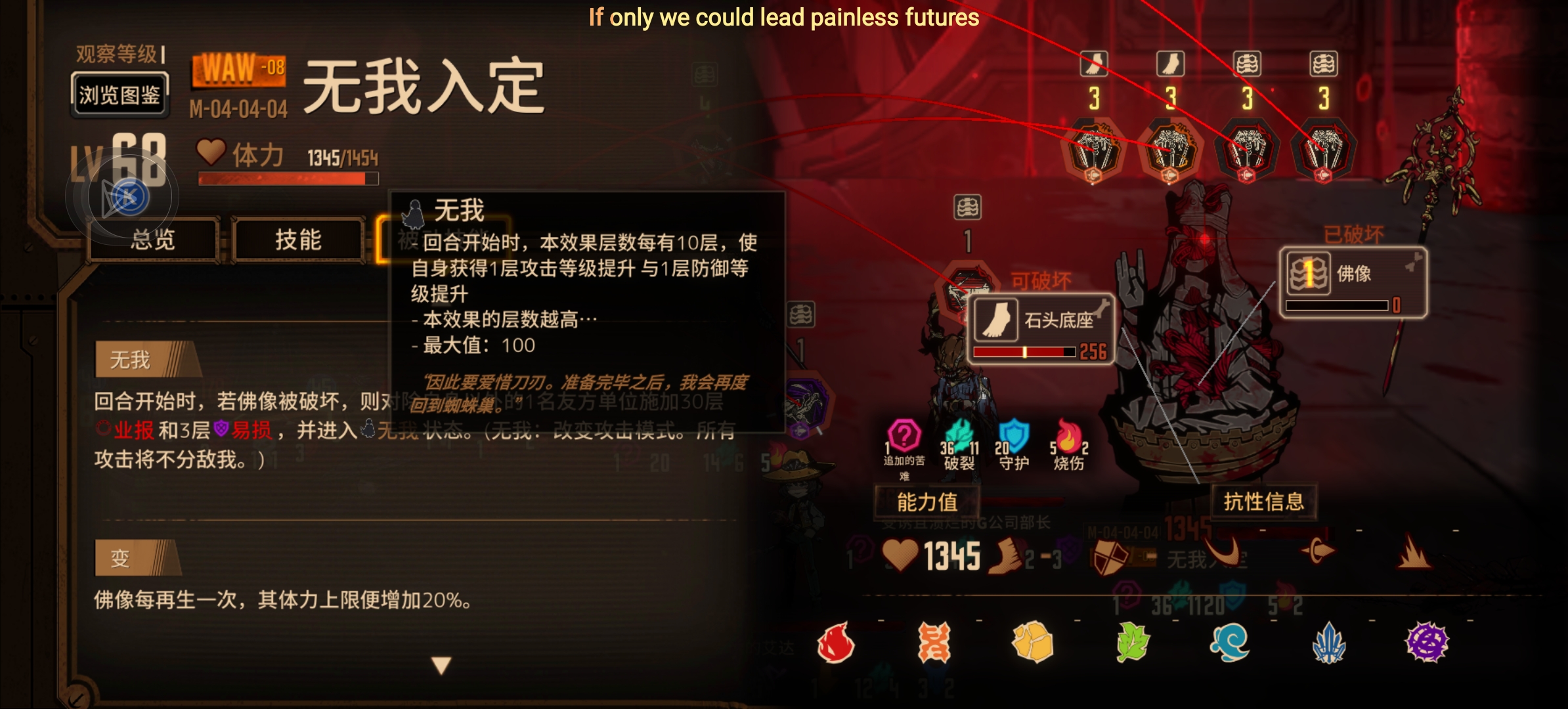 无我入定也要保护阿赖耶吗_图1