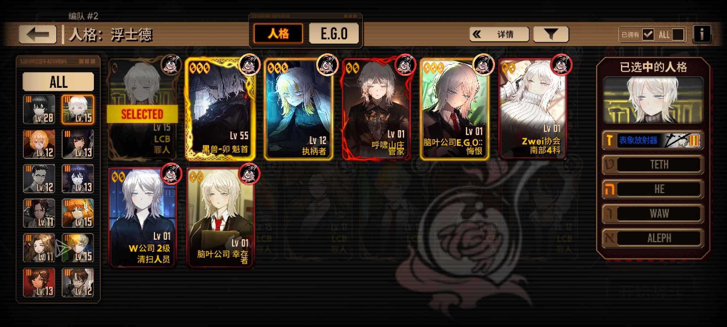 求助大佬们指点一下怎么打5号线_图3