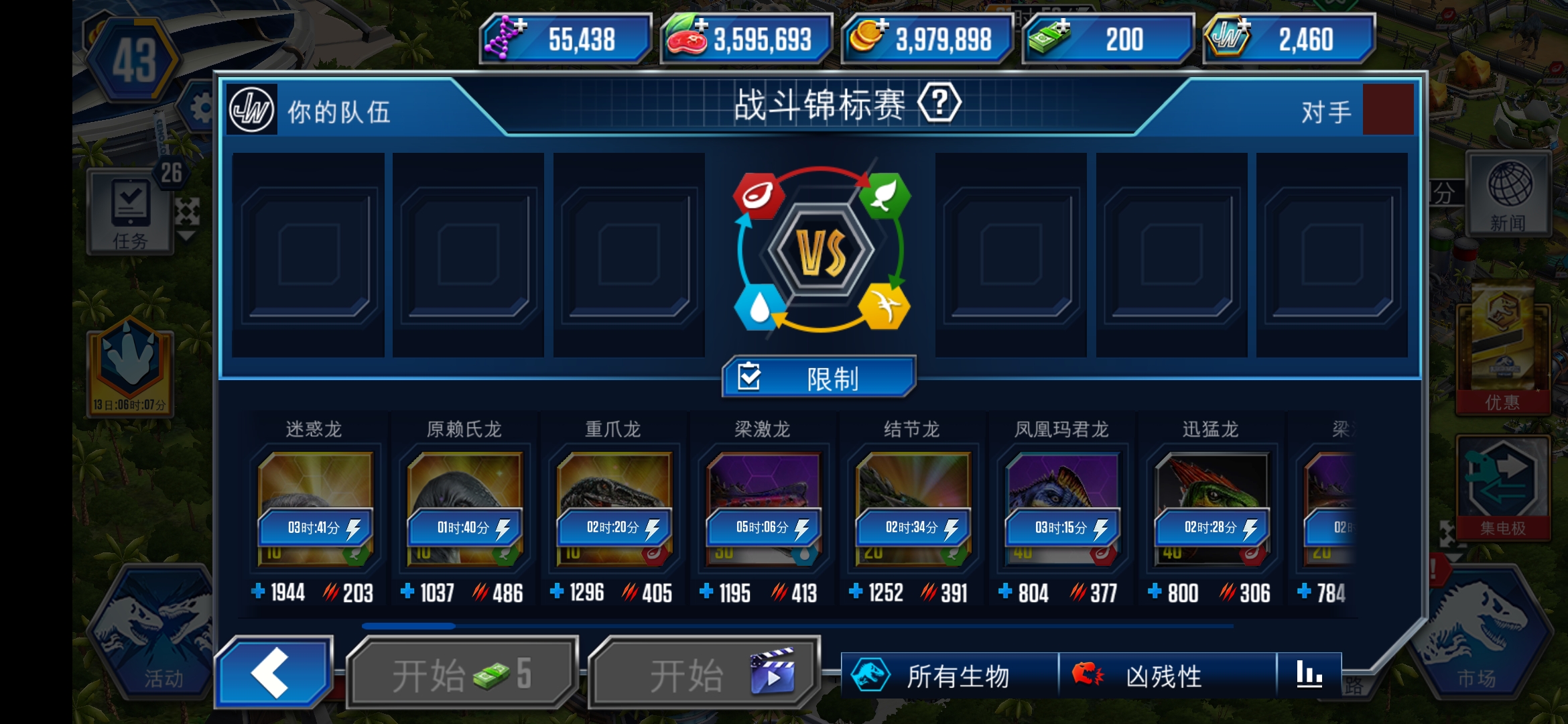 我这阵容能到统治者吗？_图2