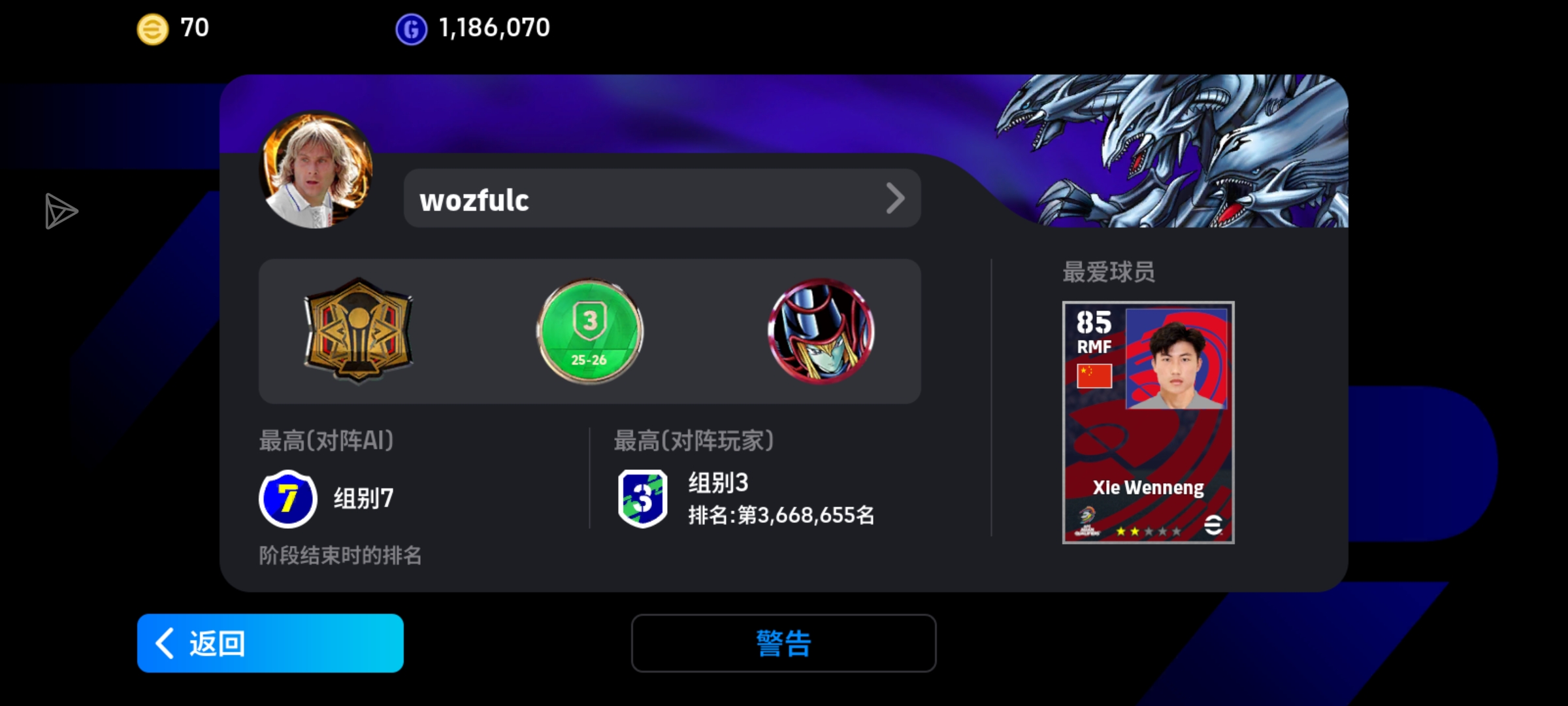 球球了大家_图2
