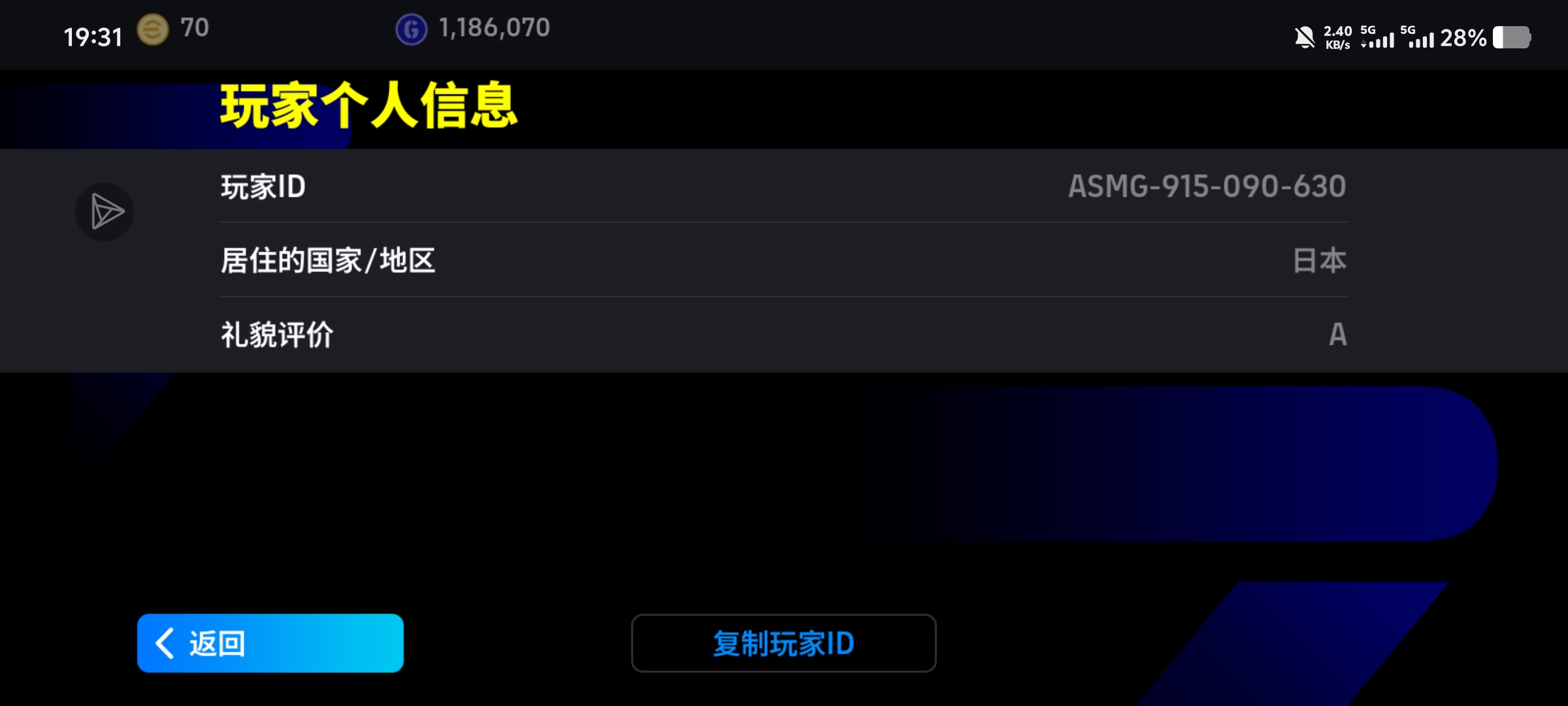 球球了大家_图2