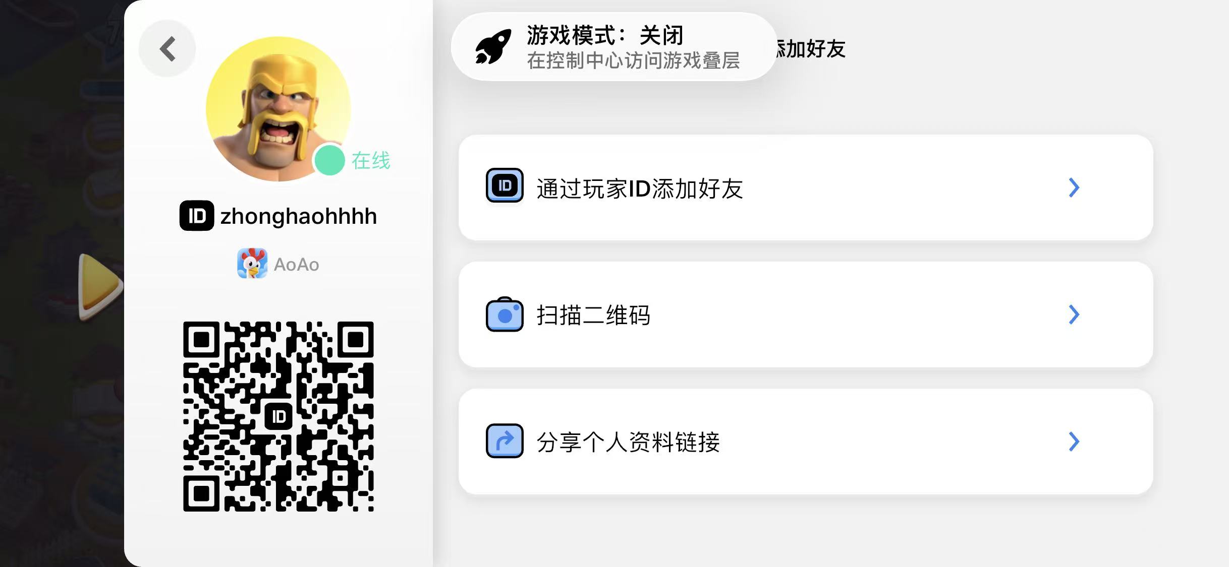 卡通农场扩格子，上线就通过_图3