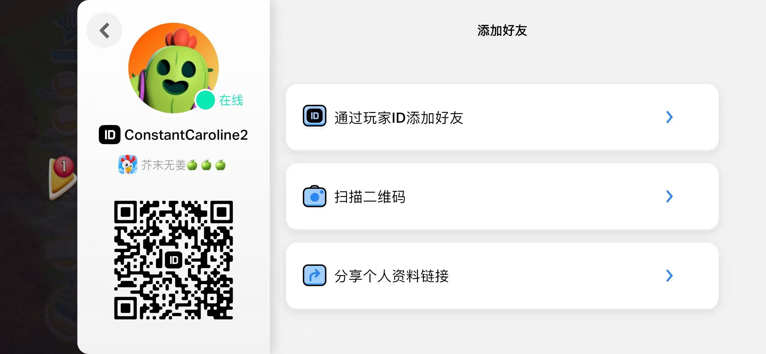 卡通农场扩格子，上线就通过_图3