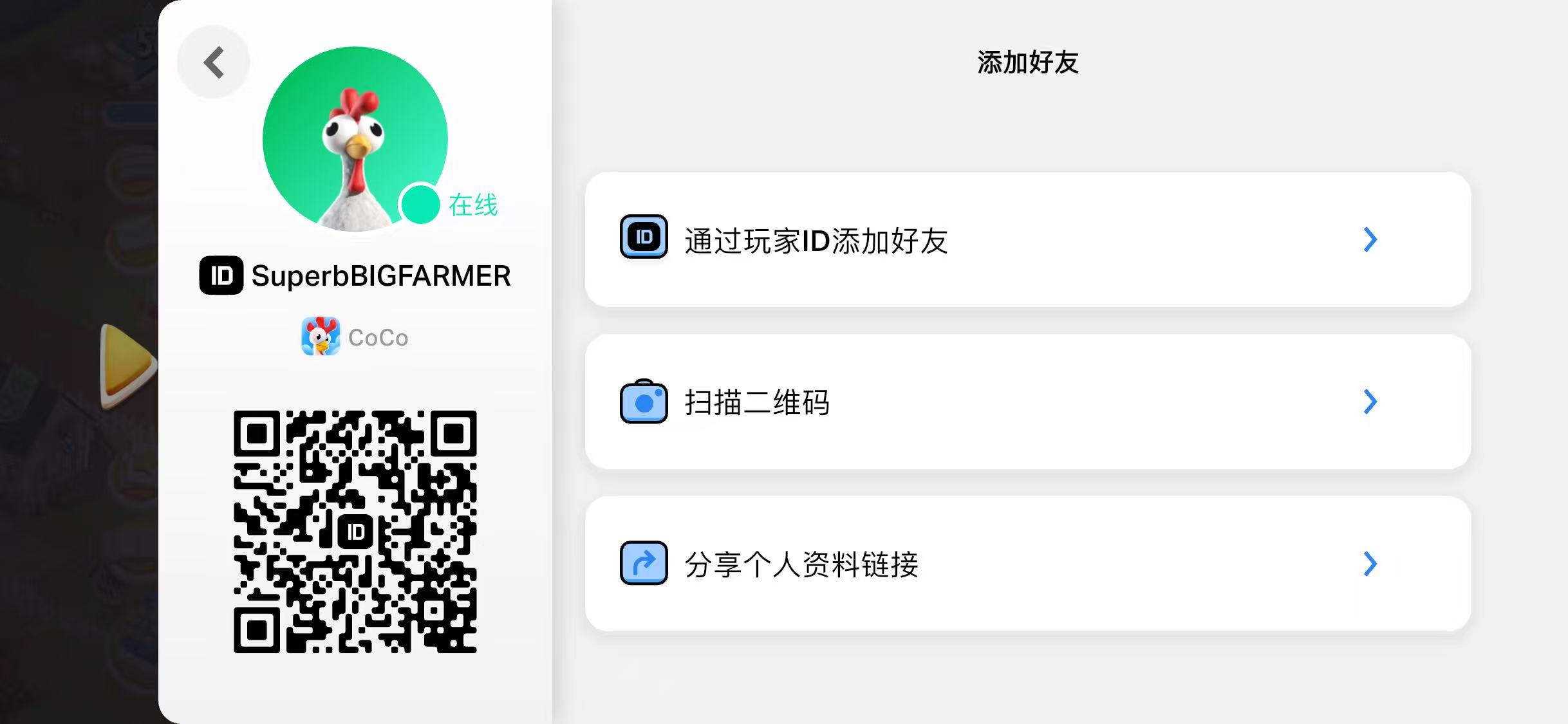 卡通农场扩格子，上线就通过_图3