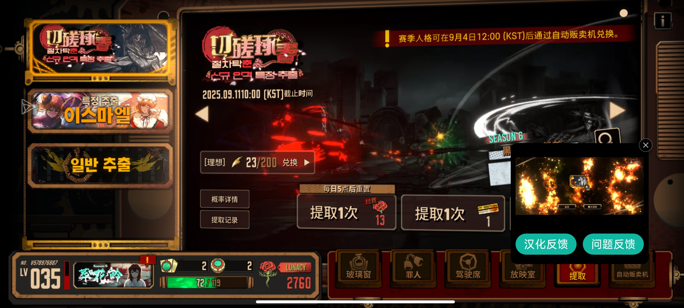 运气这一块😋_图3