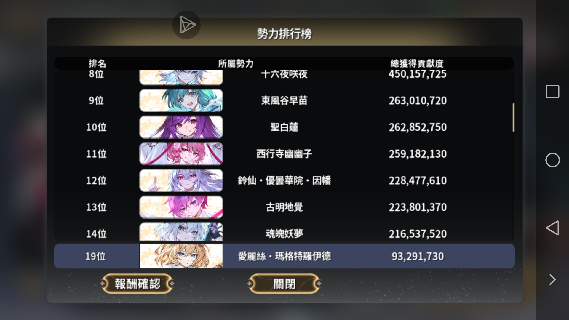 历时一月的鏖战_图3