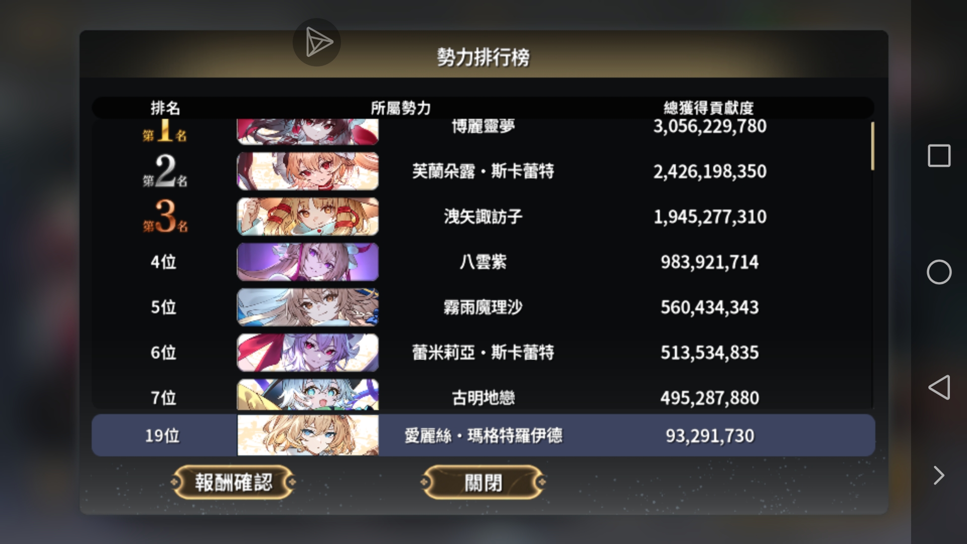 历时一月的鏖战_图3