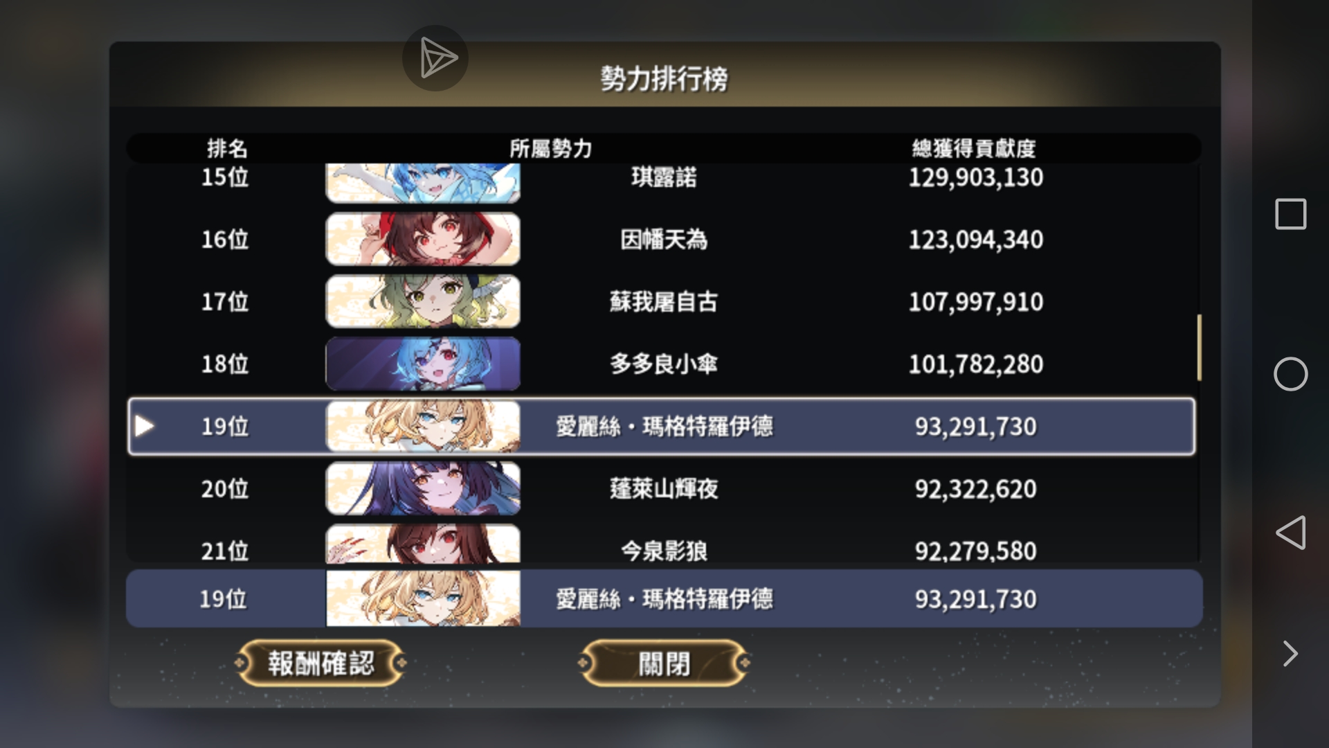 历时一月的鏖战_图3