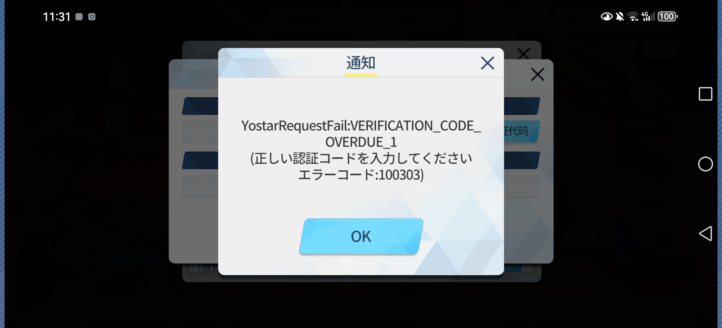 应该怎么弄呢？_图1