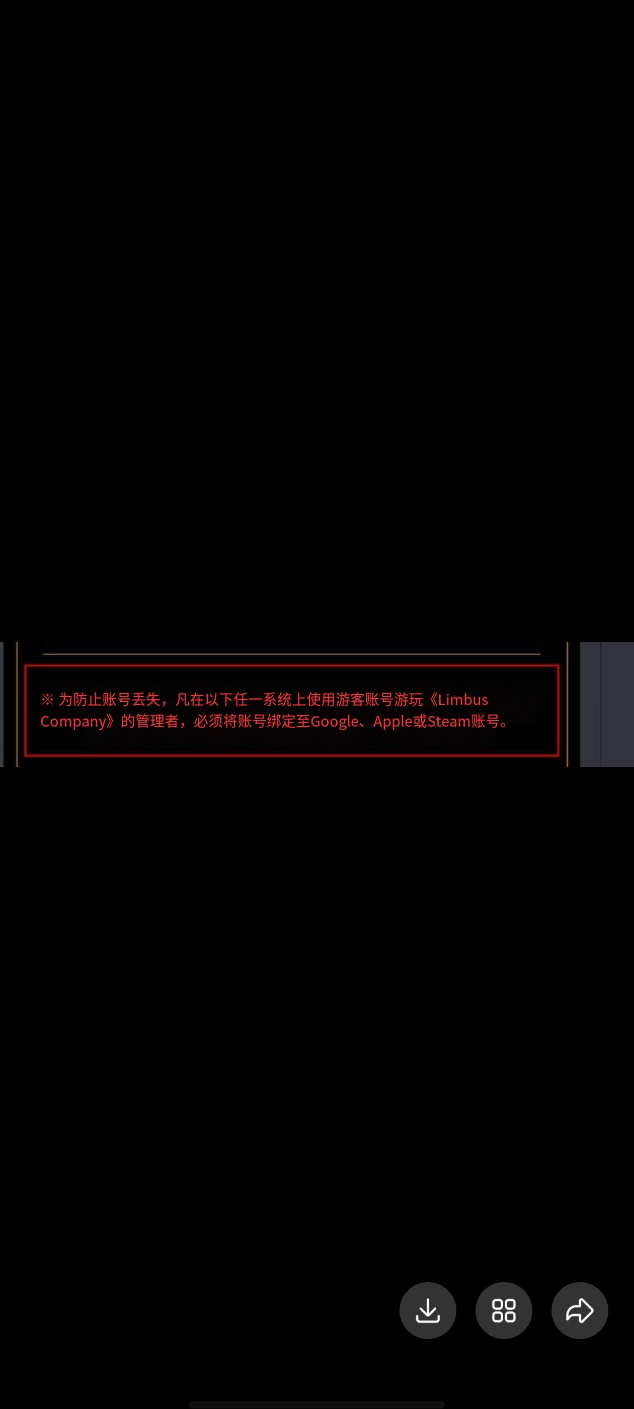 游客账号必看_图2
