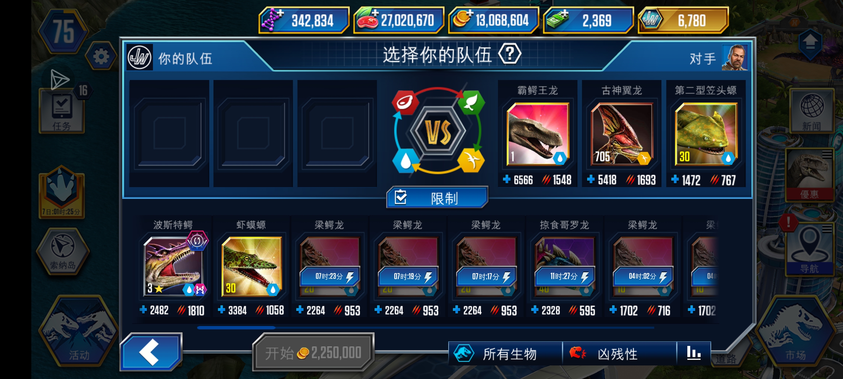 这我打个蛋_图1