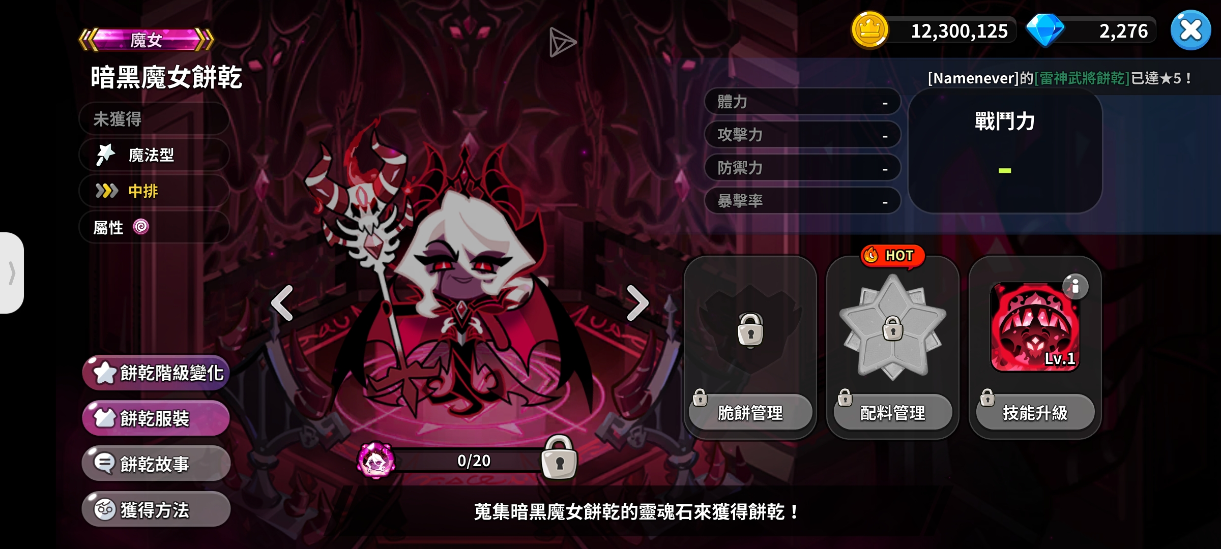 是我太正义了吗为什么黑魔女连一个尸块都不愿意给我，真香D设神笔数值膨胀_图2