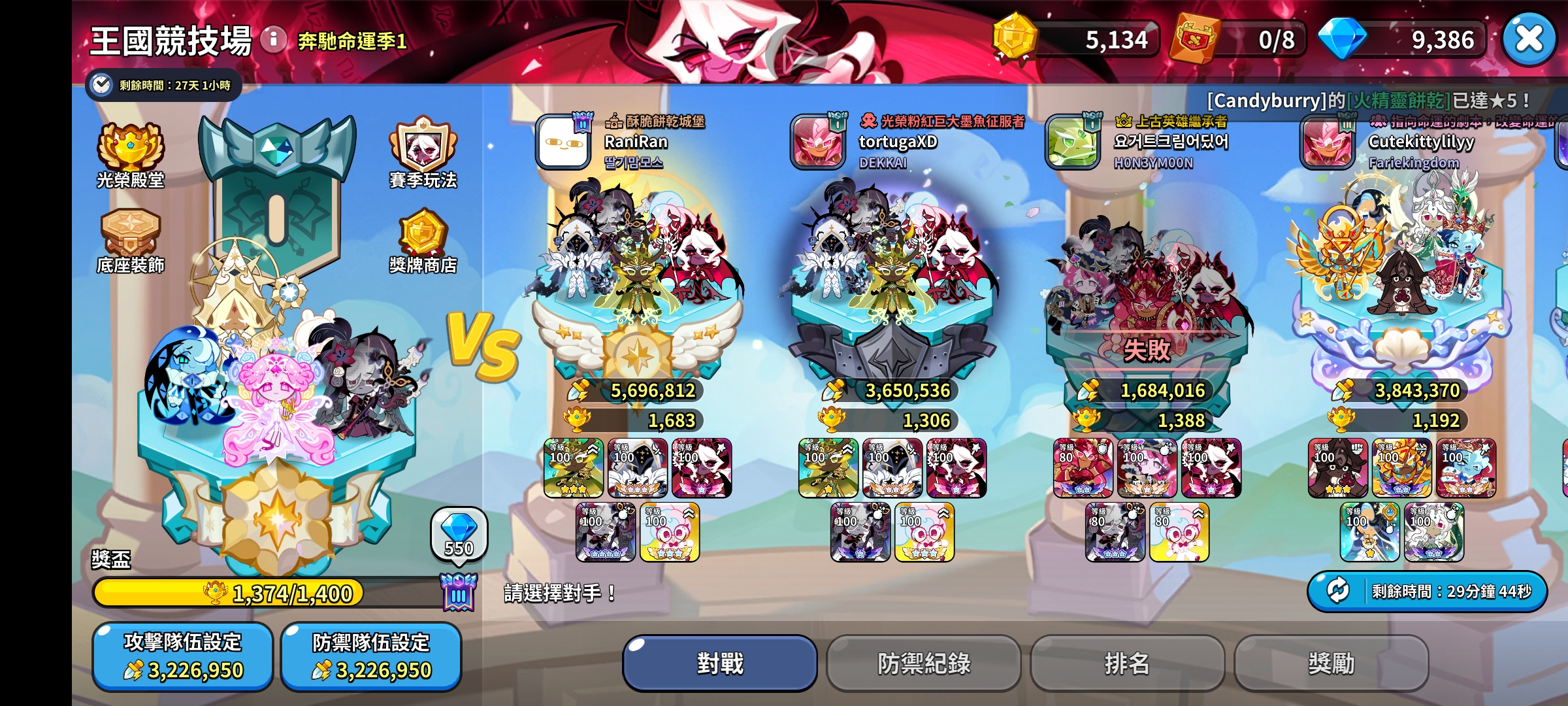 是我太正义了吗为什么黑魔女连一个尸块都不愿意给我，真香D设神笔数值膨胀_图2