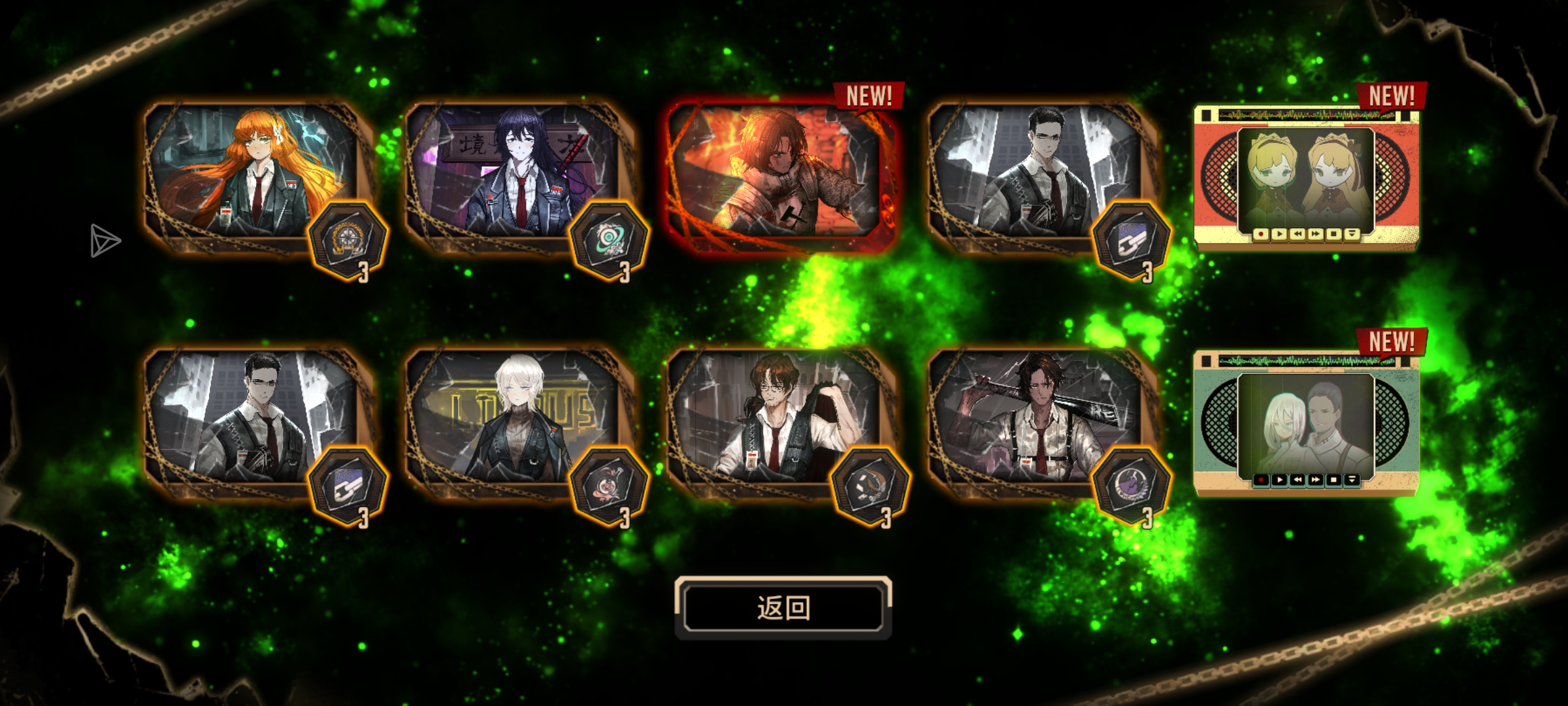 白送的十连出结果了_图3