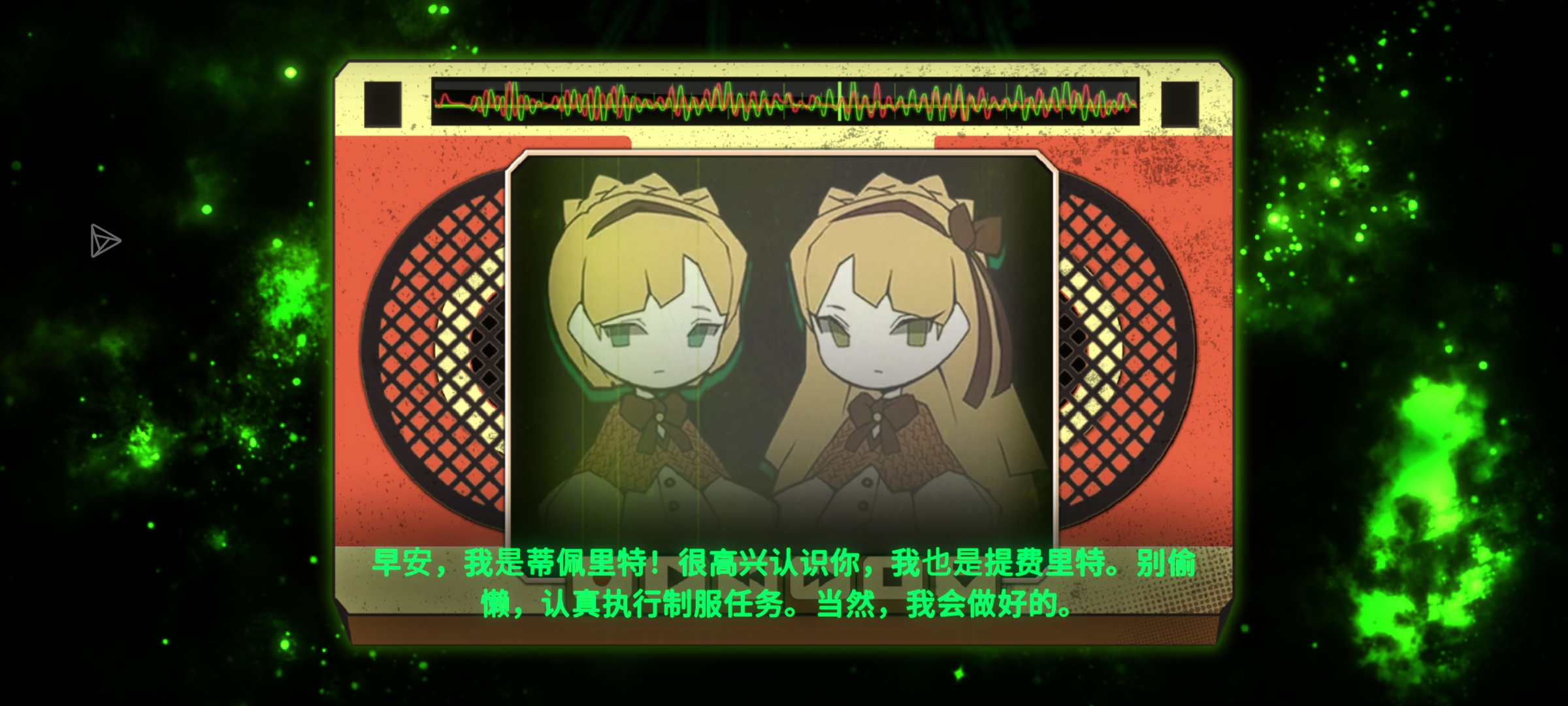 白送的十连出结果了_图3