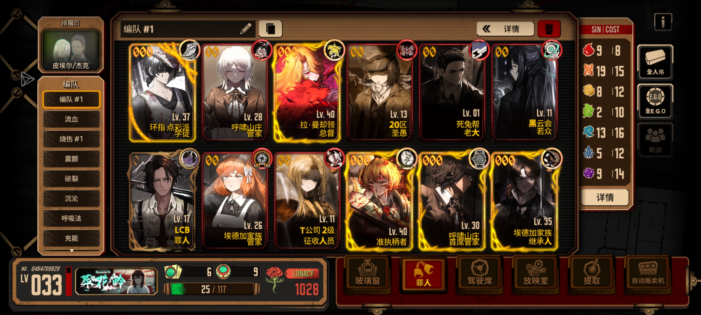 被神秘开花女制裁了_图3