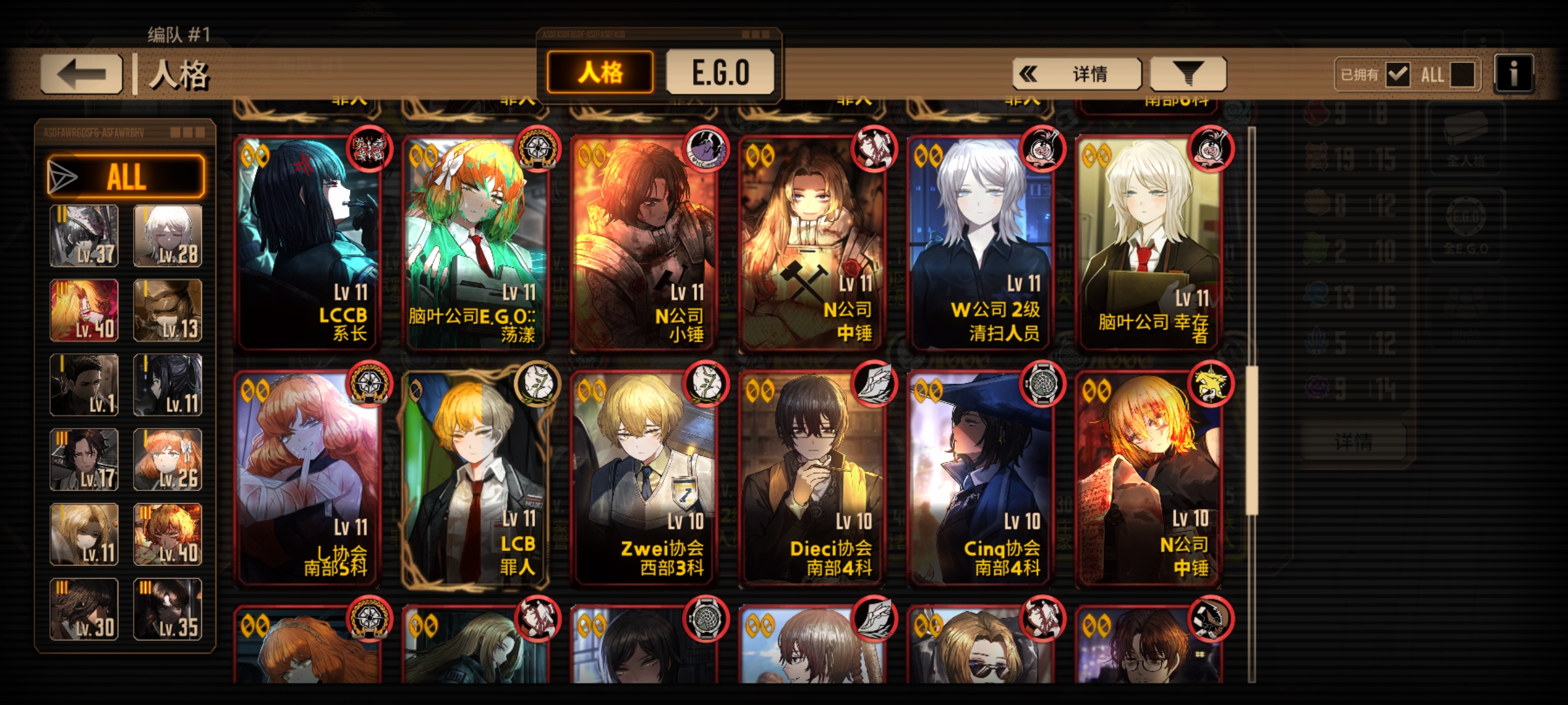 被神秘开花女制裁了_图3