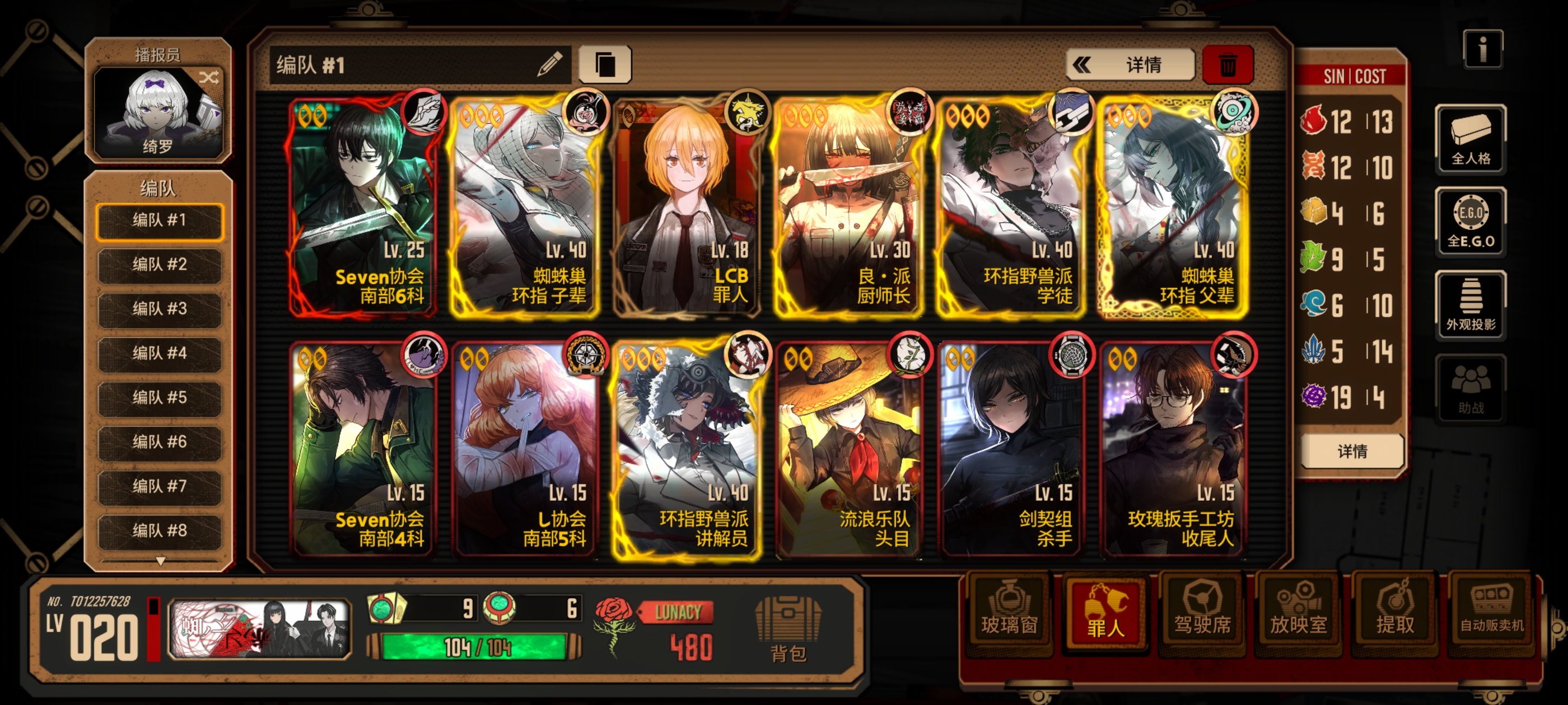 成功从杂修变成外门弟子_图1