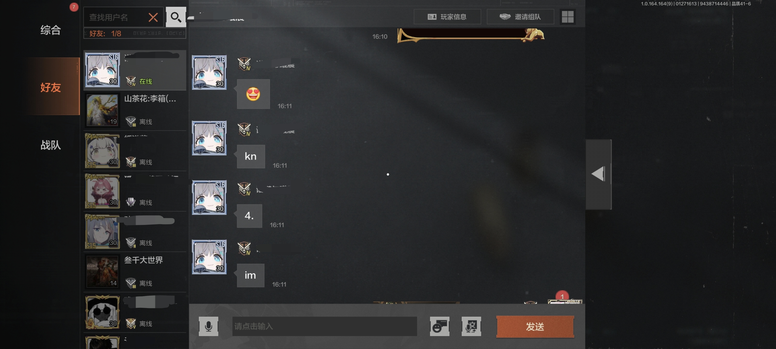 各位有没有遇到这种奇怪的玩家_图1