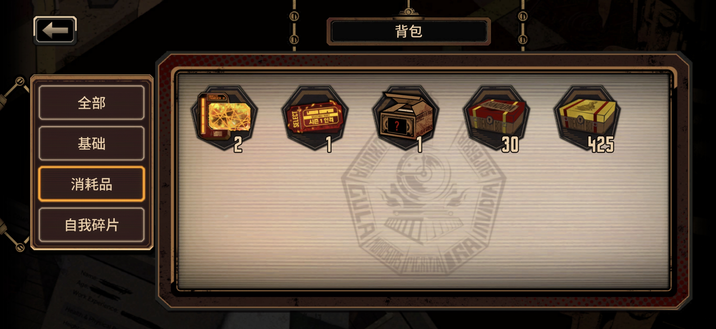 我这个号可以玩震颤队嘛_图3